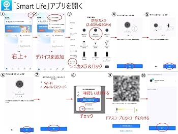 電子スマート ドアスコープ のぞき穴 mqdefault.jpg